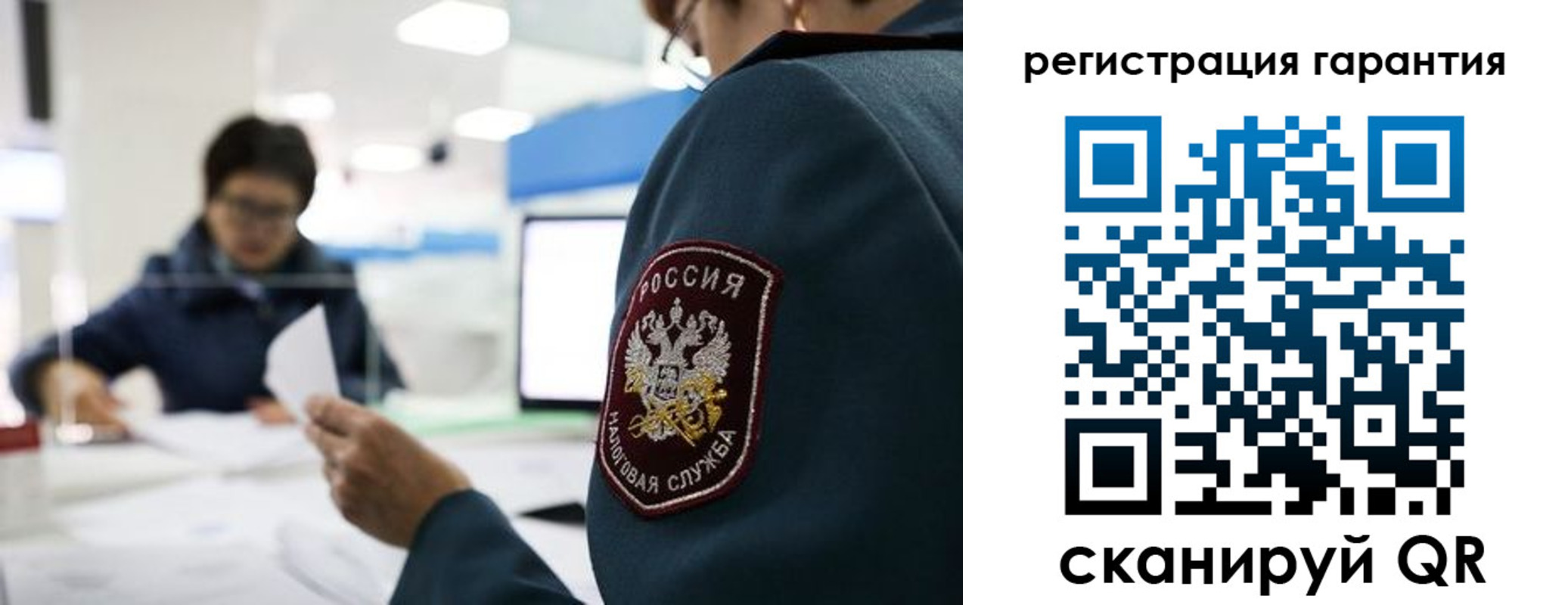 прописка для военкомата в Азове